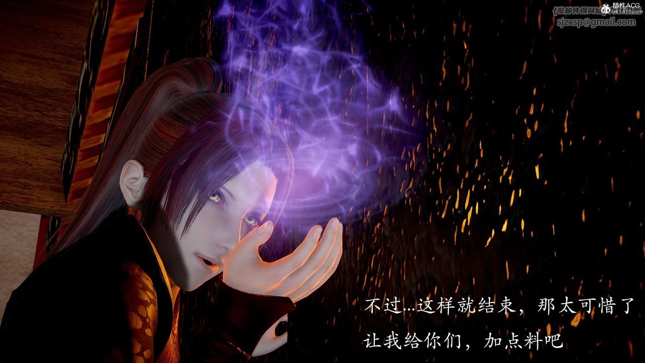 [3D]神谕第二季第03話