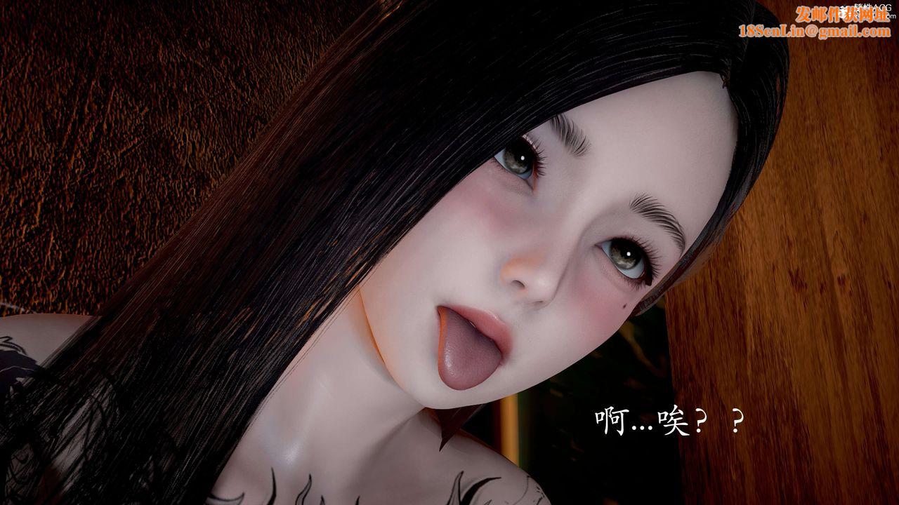 [3D]神谕第二季第03话