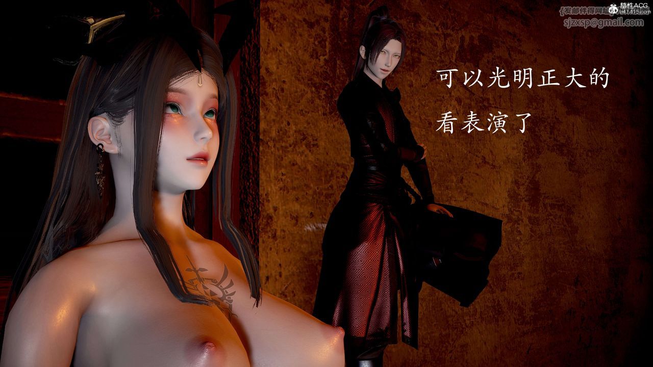 [3D]神谕第二季第03話