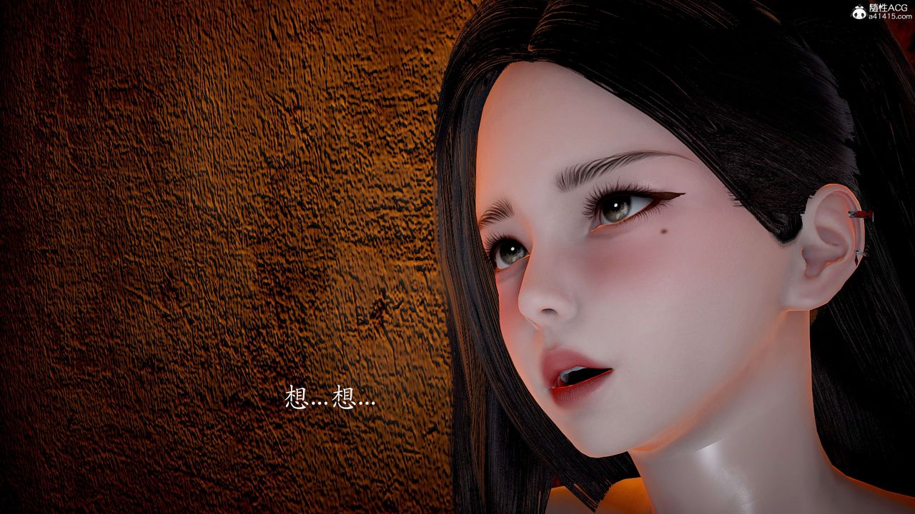 [3D]神谕第二季第03話