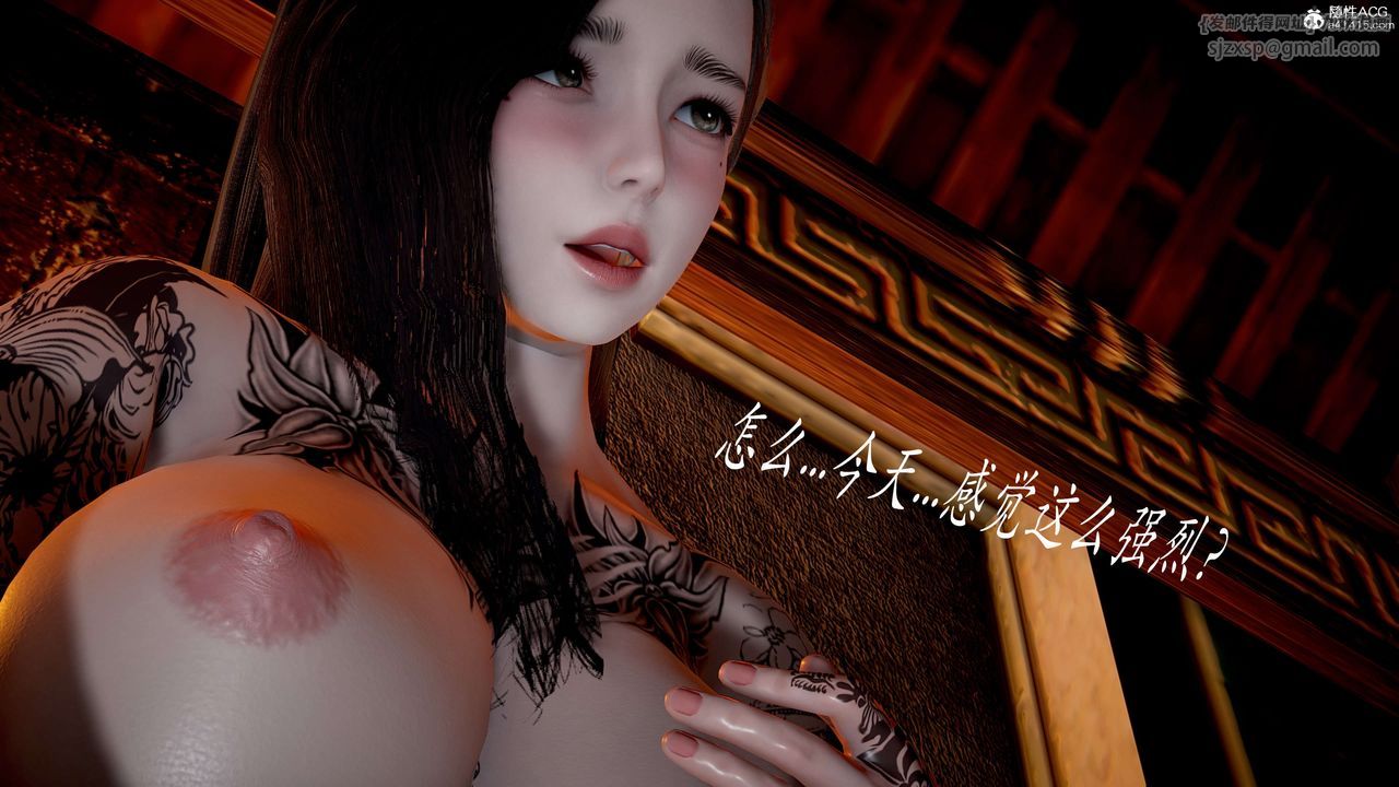 [3D]神谕第二季第03話