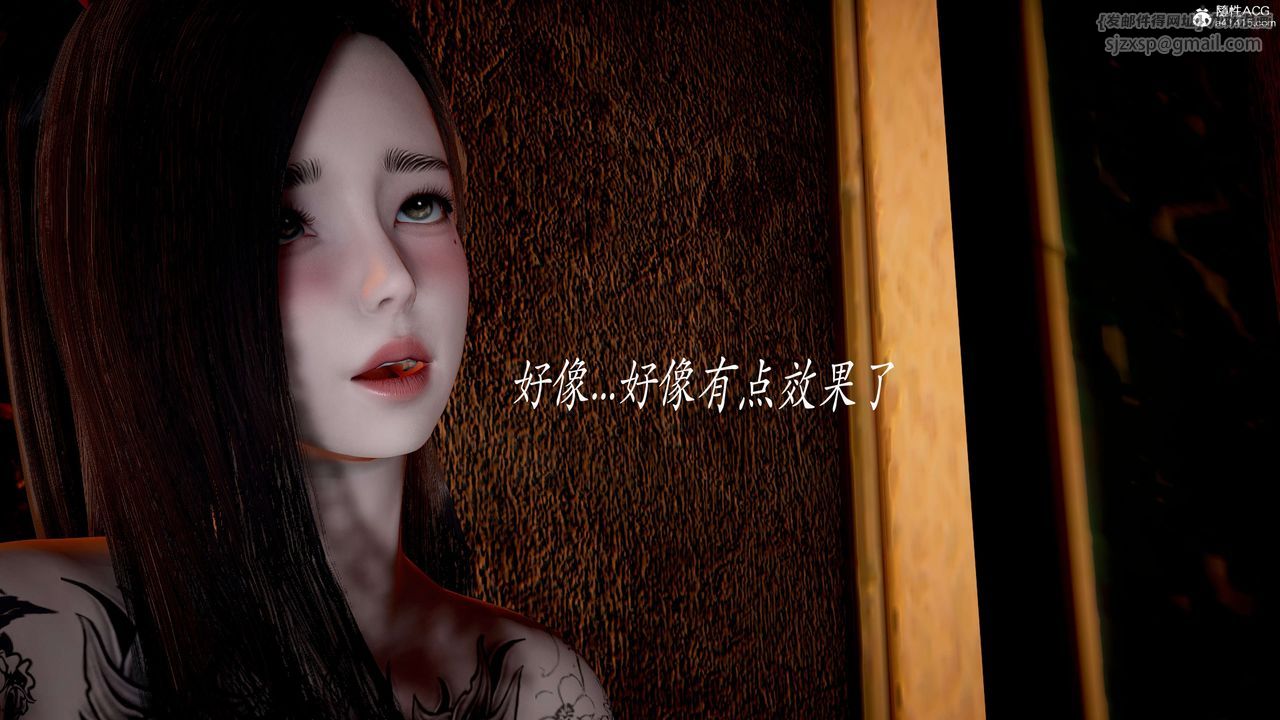 [3D]神谕第二季第03話