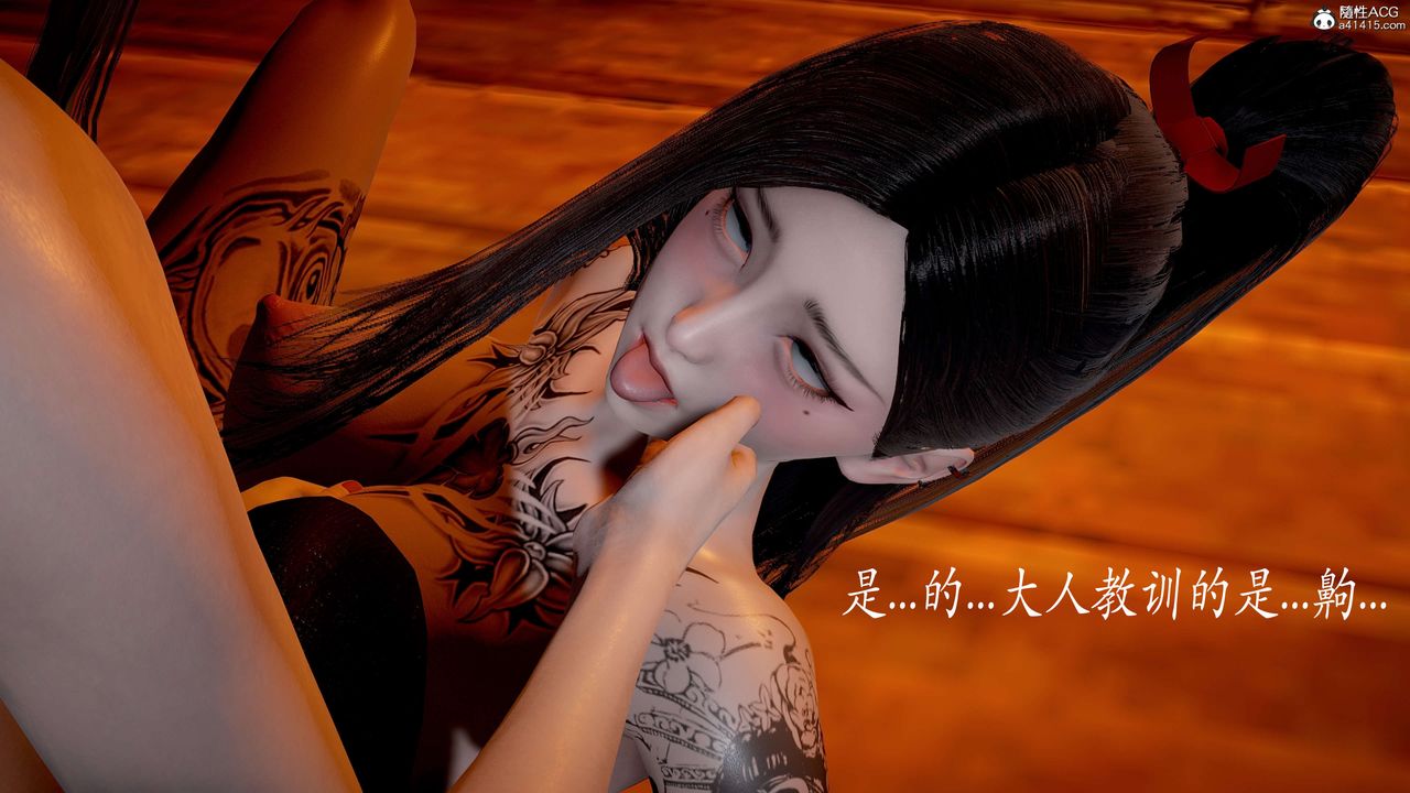 [3D]神谕第二季第03話