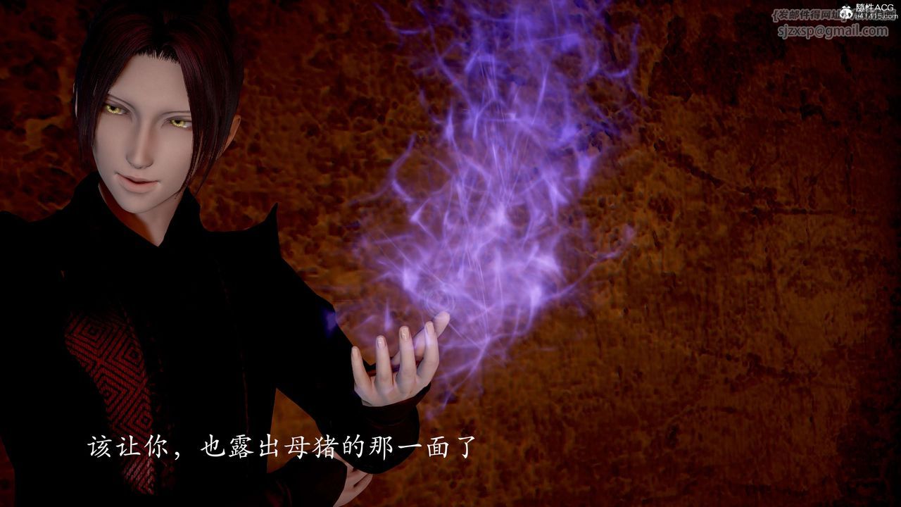 [3D]神谕第二季第03話