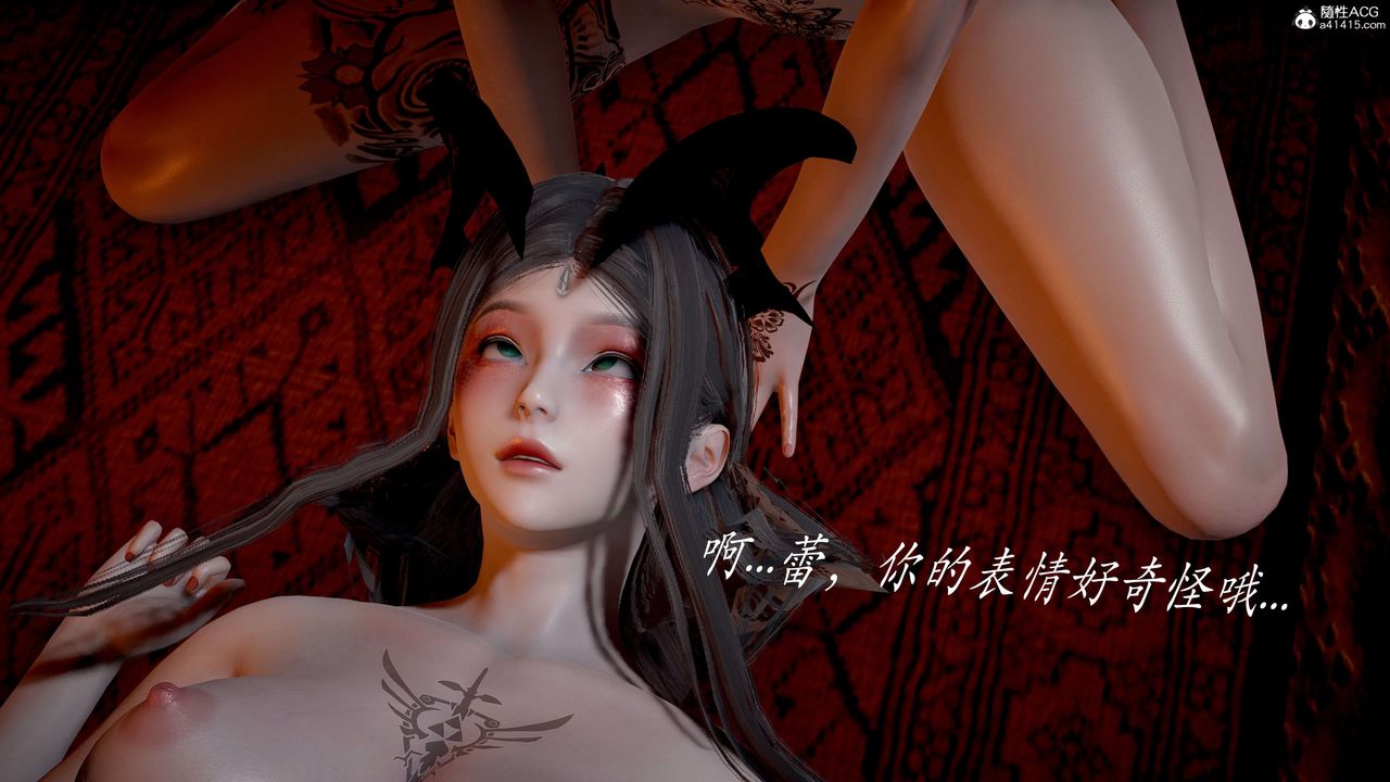 [3D]神谕第二季第03話