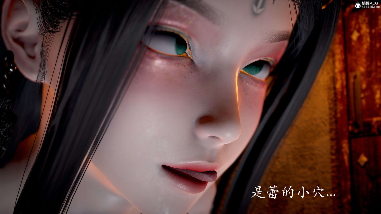 [3D]神谕第二季第03話