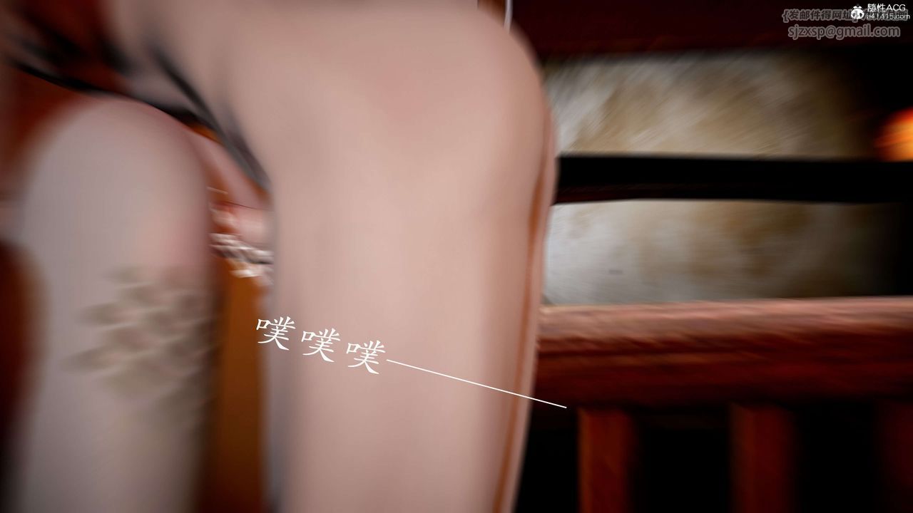 [3D]神谕第二季第03話