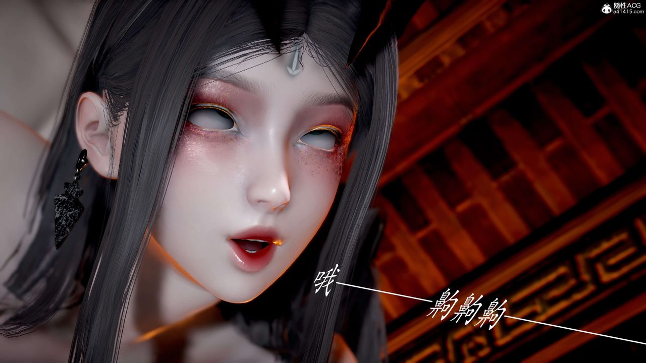 [3D]神谕第二季第03話