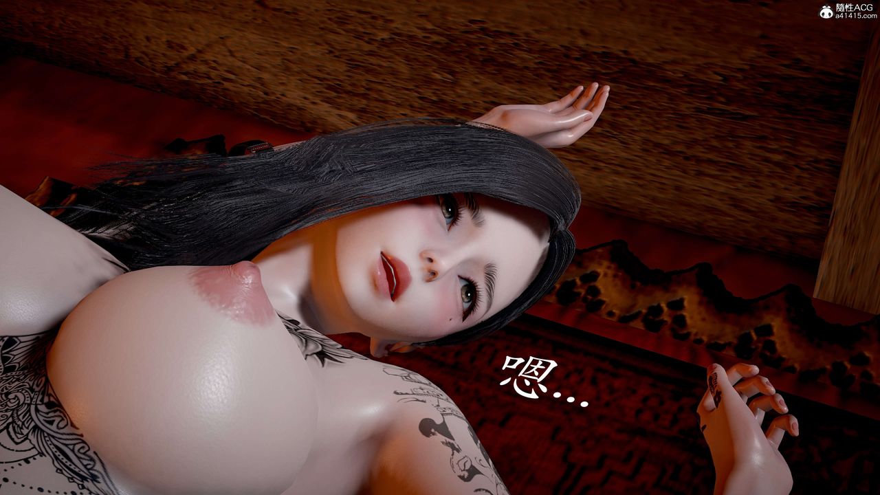 [3D]神谕第二季第03話