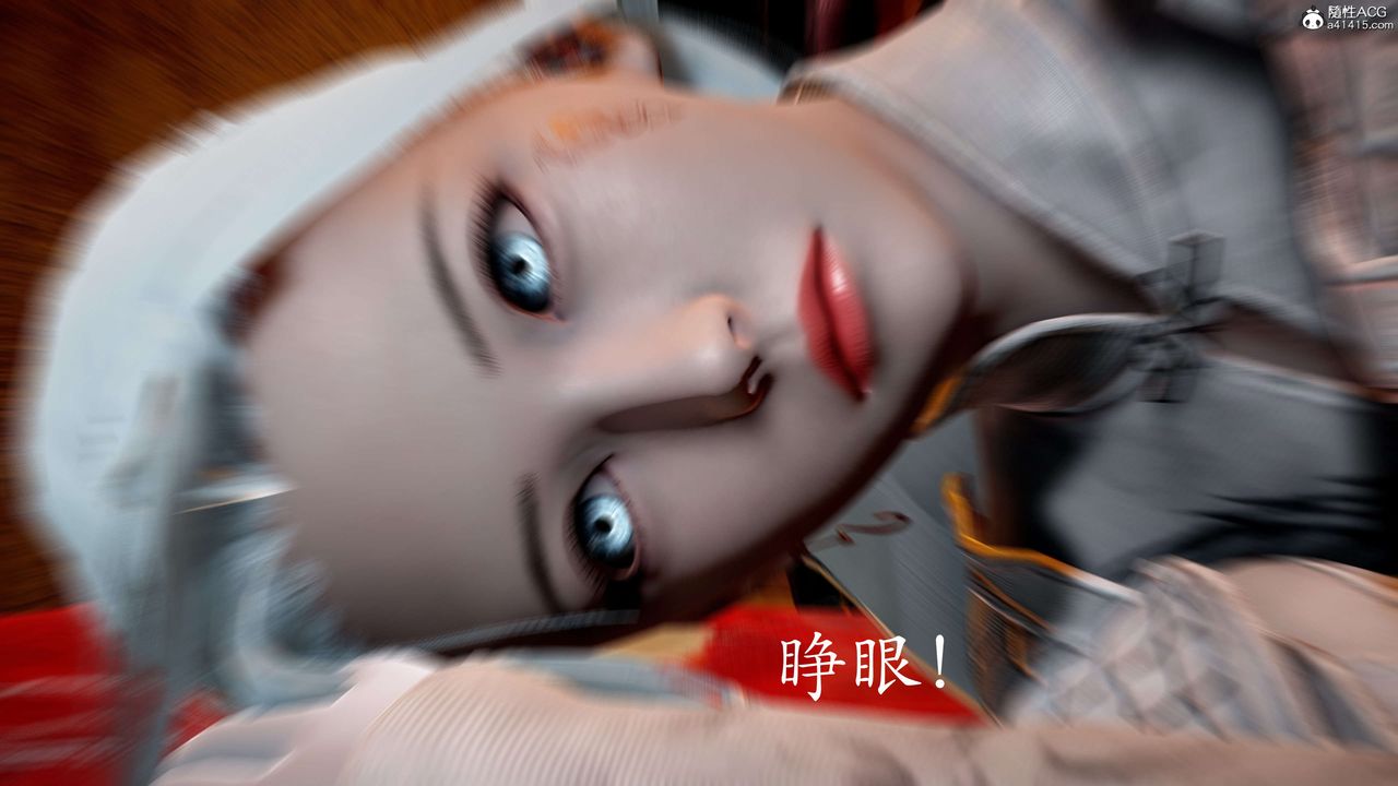 [3D]神谕第二季第03話