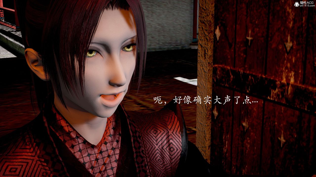 [3D]神谕第二季第03話