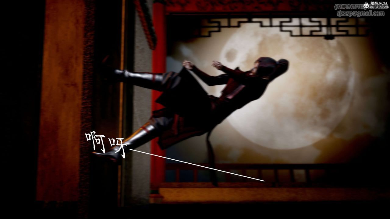 [3D]神谕第二季第03話