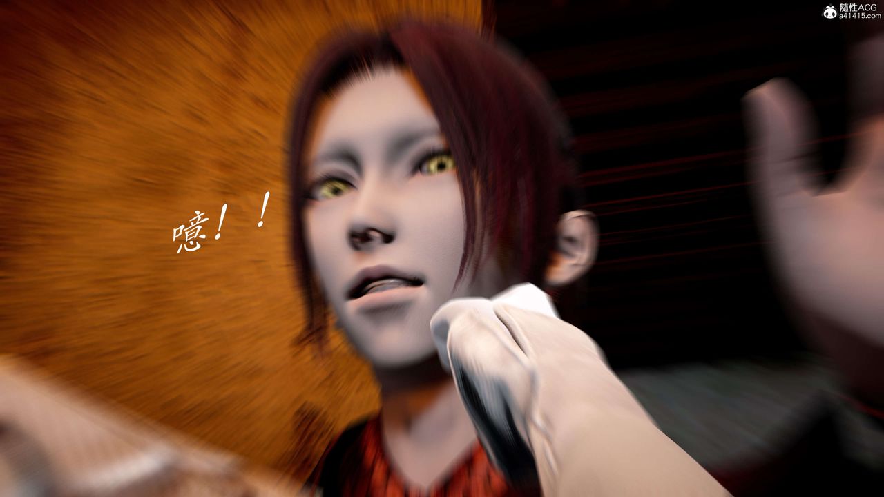 [3D]神谕第二季第03话