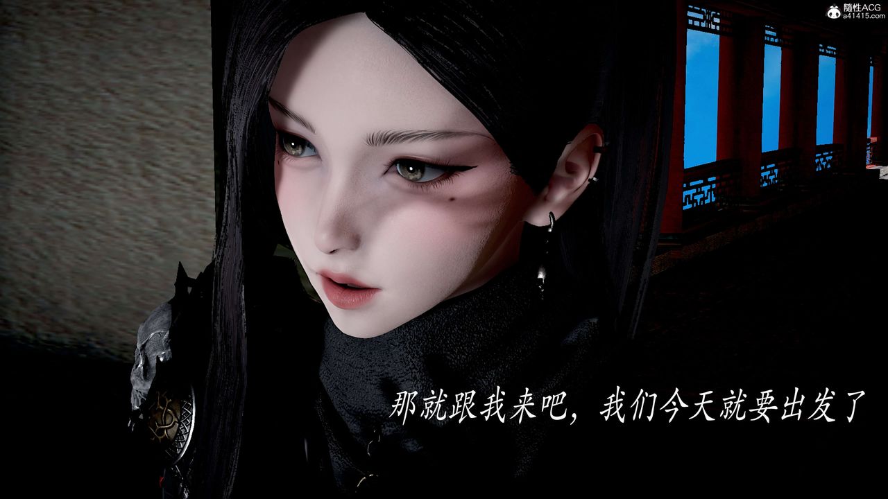 [3D]神谕第二季第04話