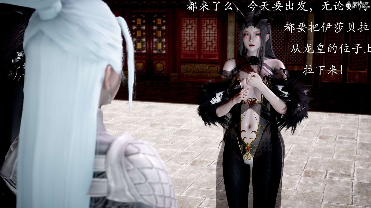 [3D]神谕第二季第04話