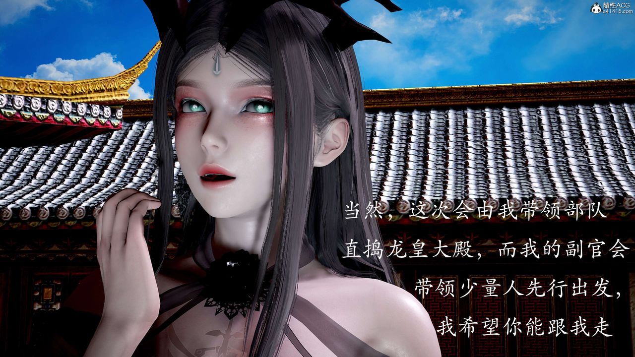 [3D]神谕第二季第04話