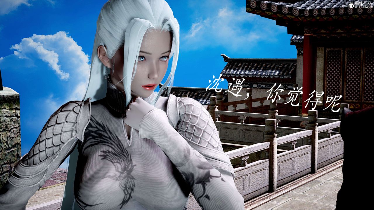 [3D]神谕第二季第04話