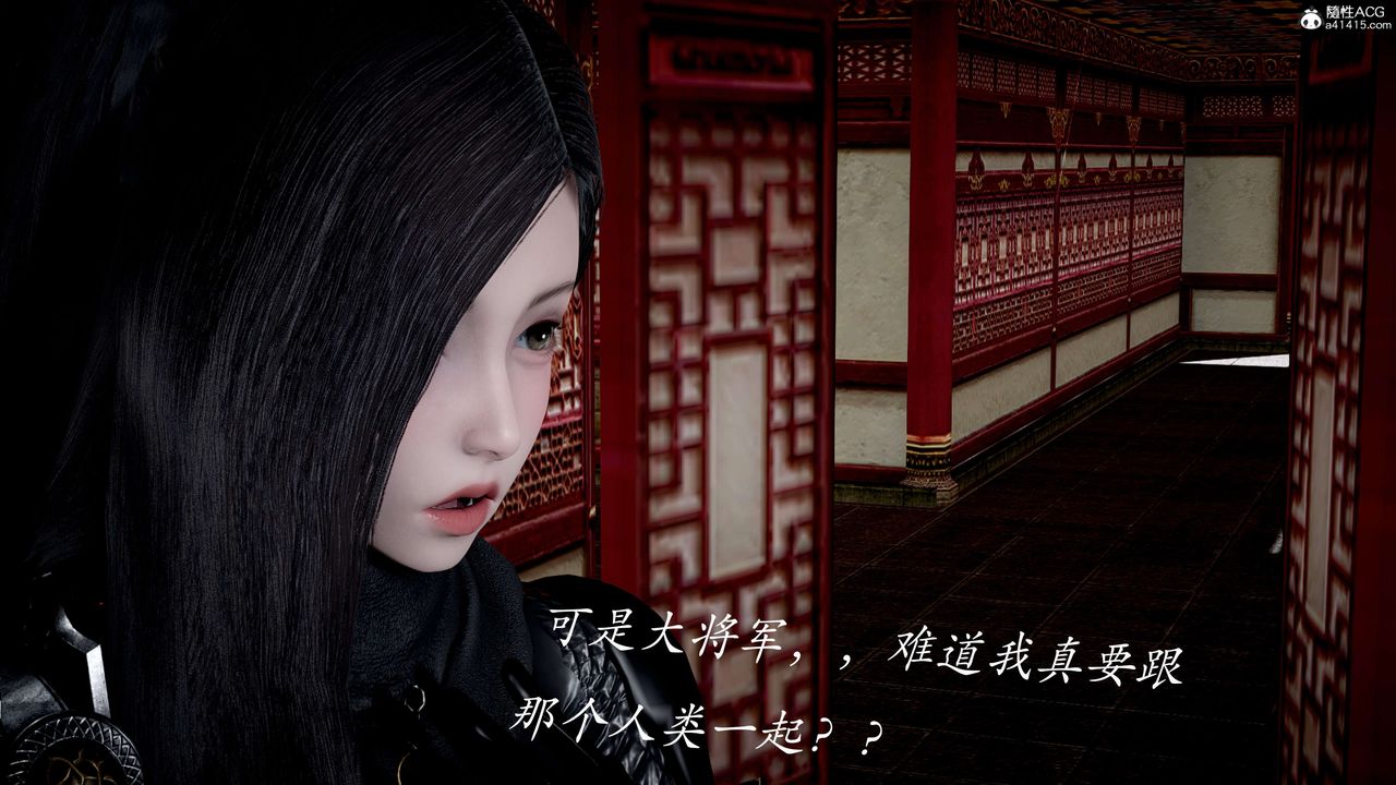 [3D]神谕第二季第04話