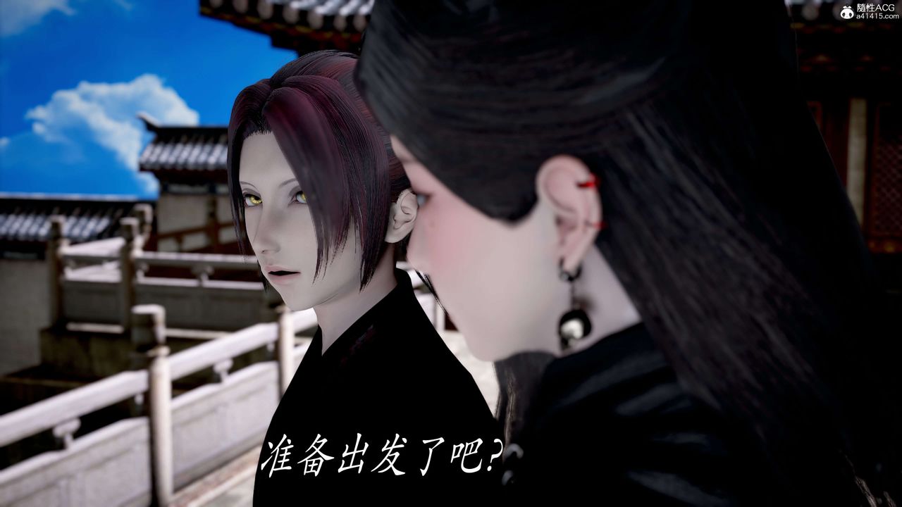 [3D]神谕第二季第04話