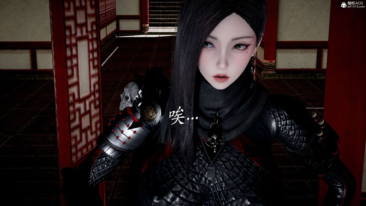 [3D]神谕第二季第04話