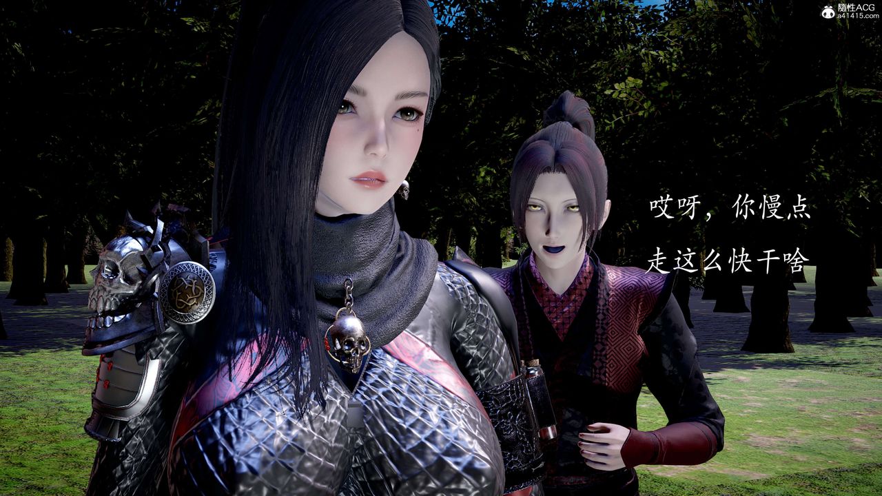 [3D]神谕第二季第04話