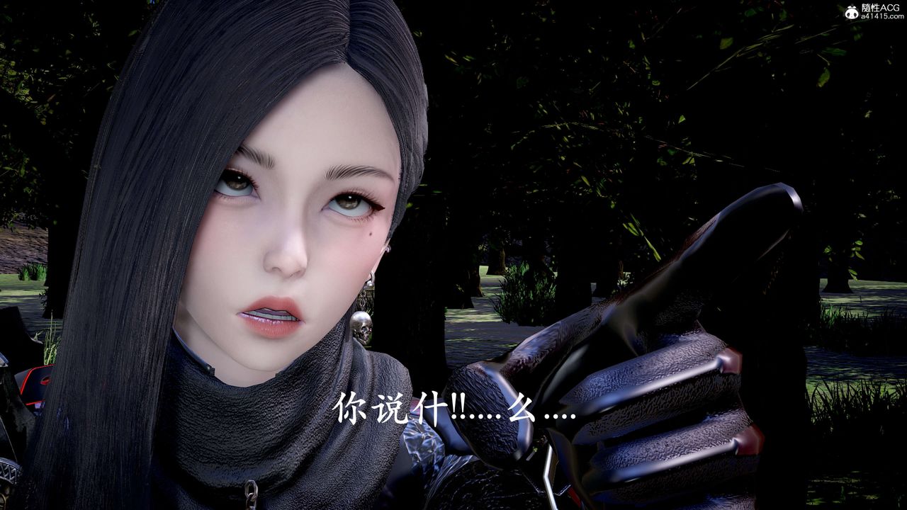 [3D]神谕第二季第04話