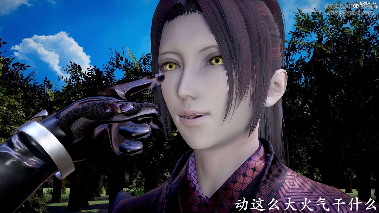 [3D]神谕第二季第04話