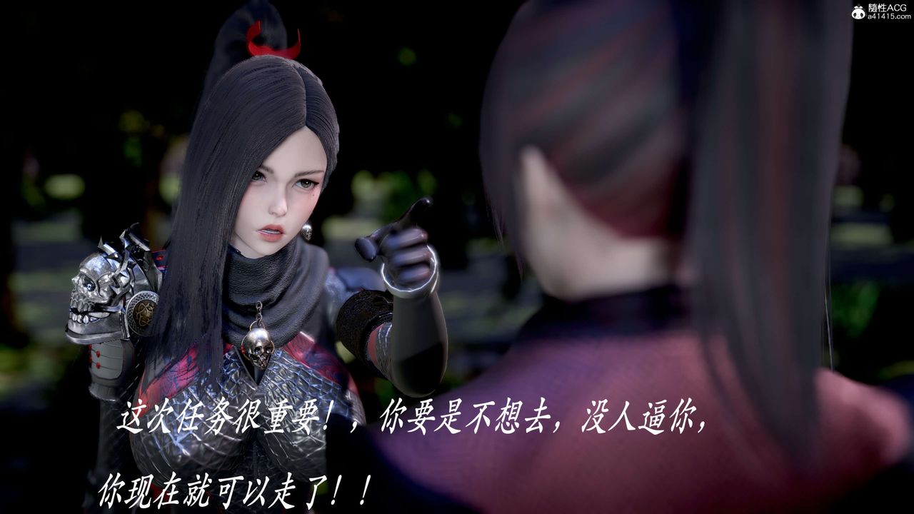 [3D]神谕第二季第04話