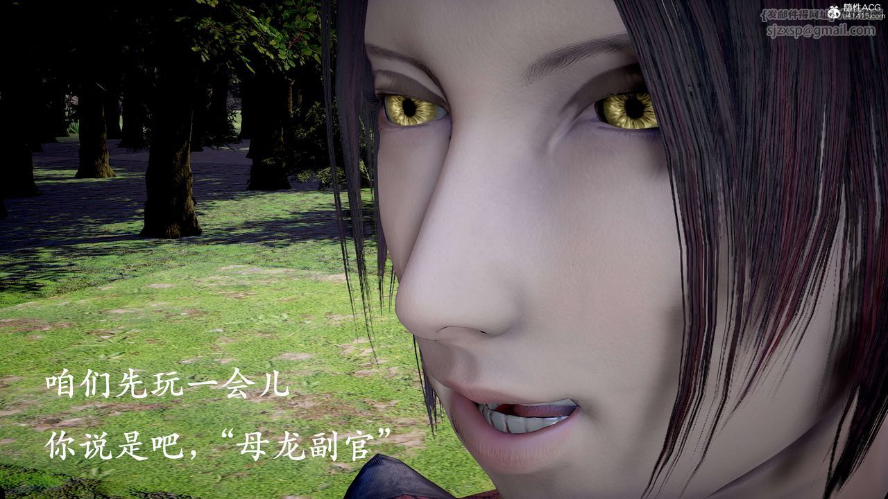 [3D]神谕第二季第04話