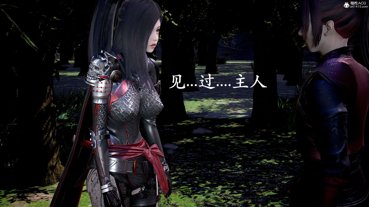 [3D]神谕第二季第04話