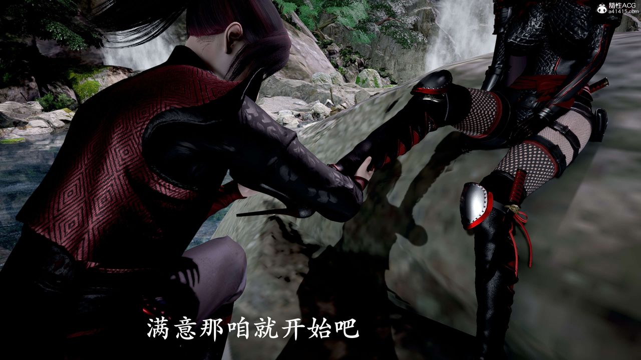 [3D]神谕第二季第04話