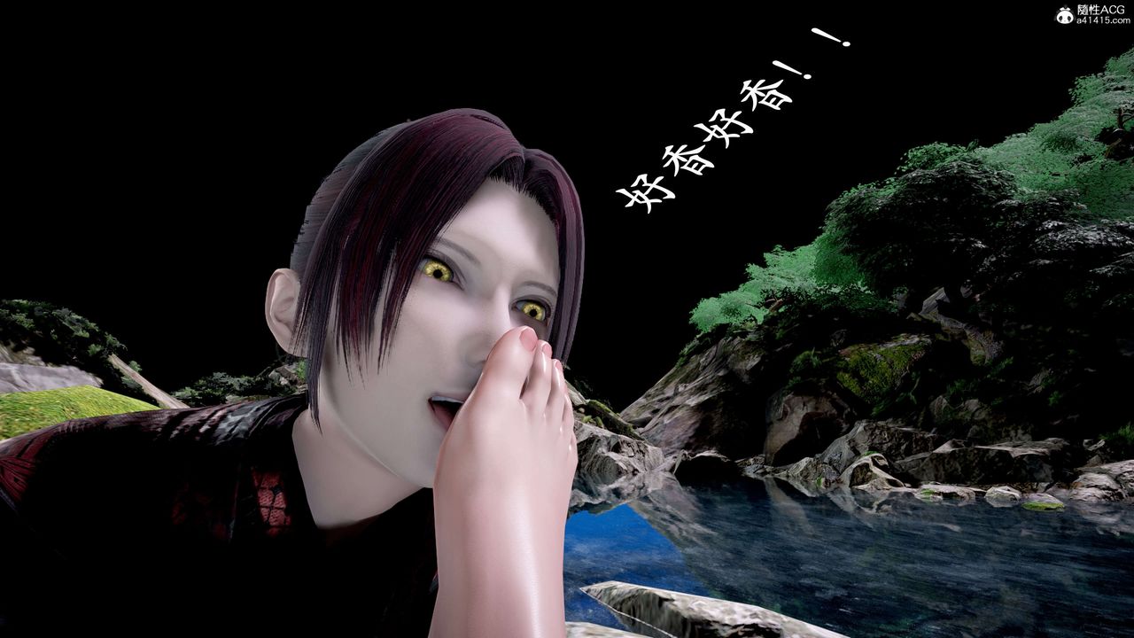 [3D]神谕第二季第04話