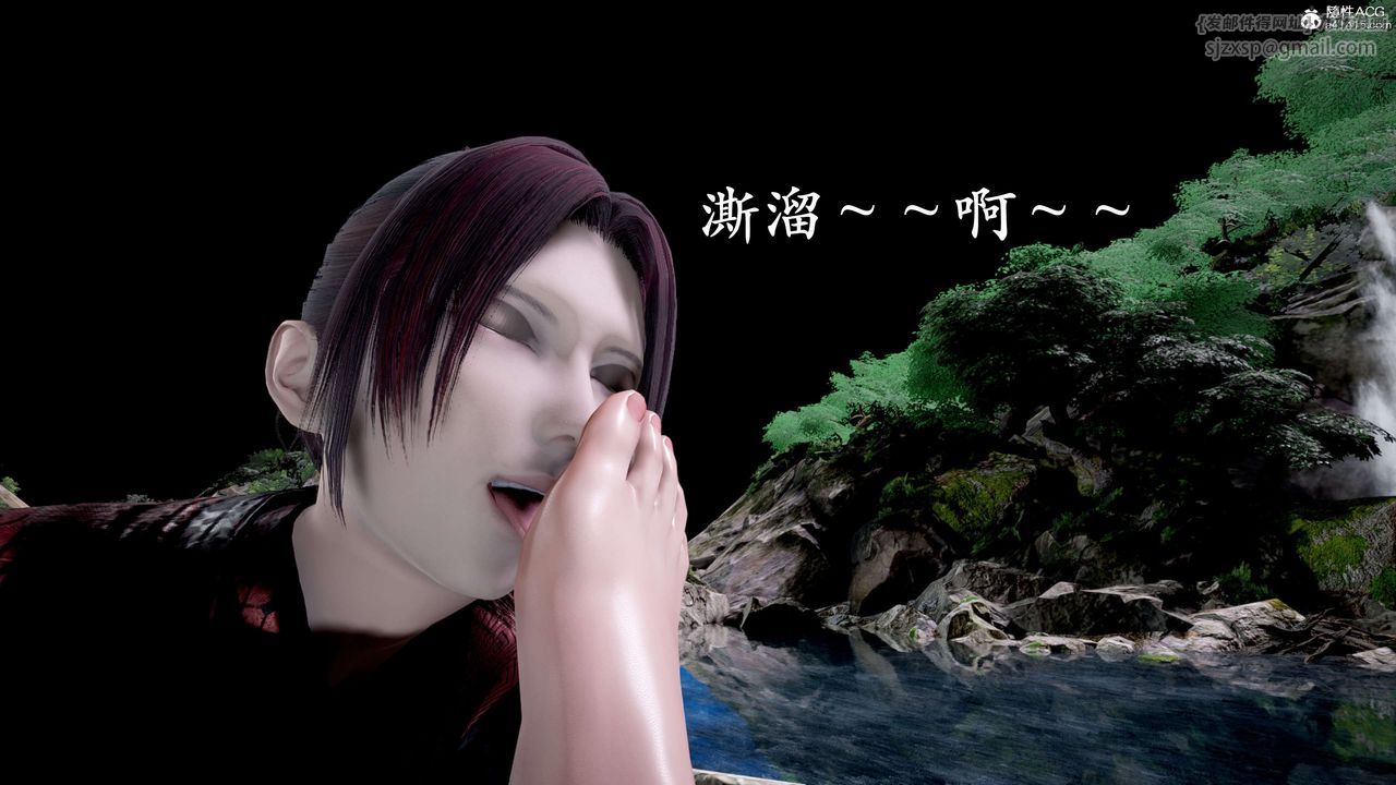 [3D]神谕第二季第04話