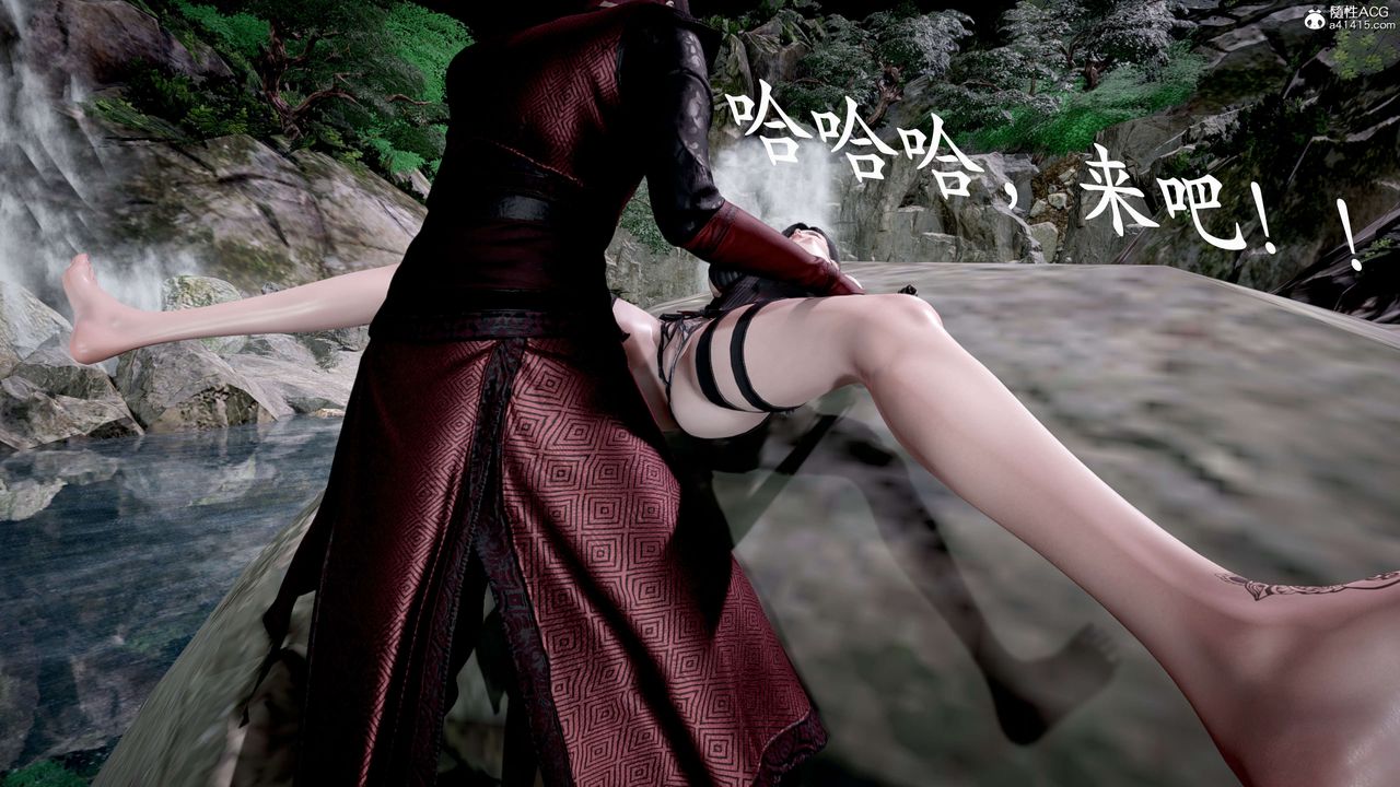 [3D]神谕第二季第04話