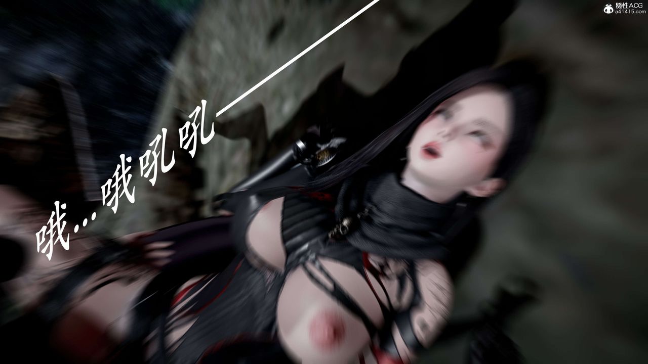 [3D]神谕第二季第04話