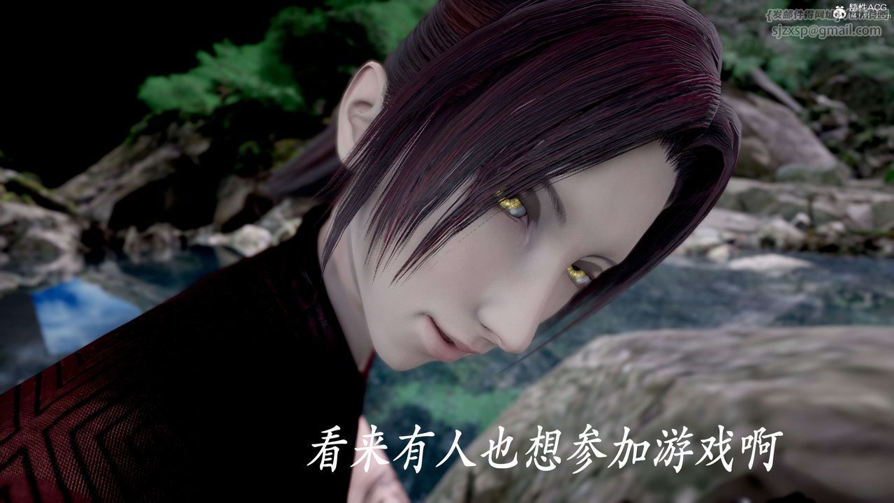 [3D]神谕第二季第04話