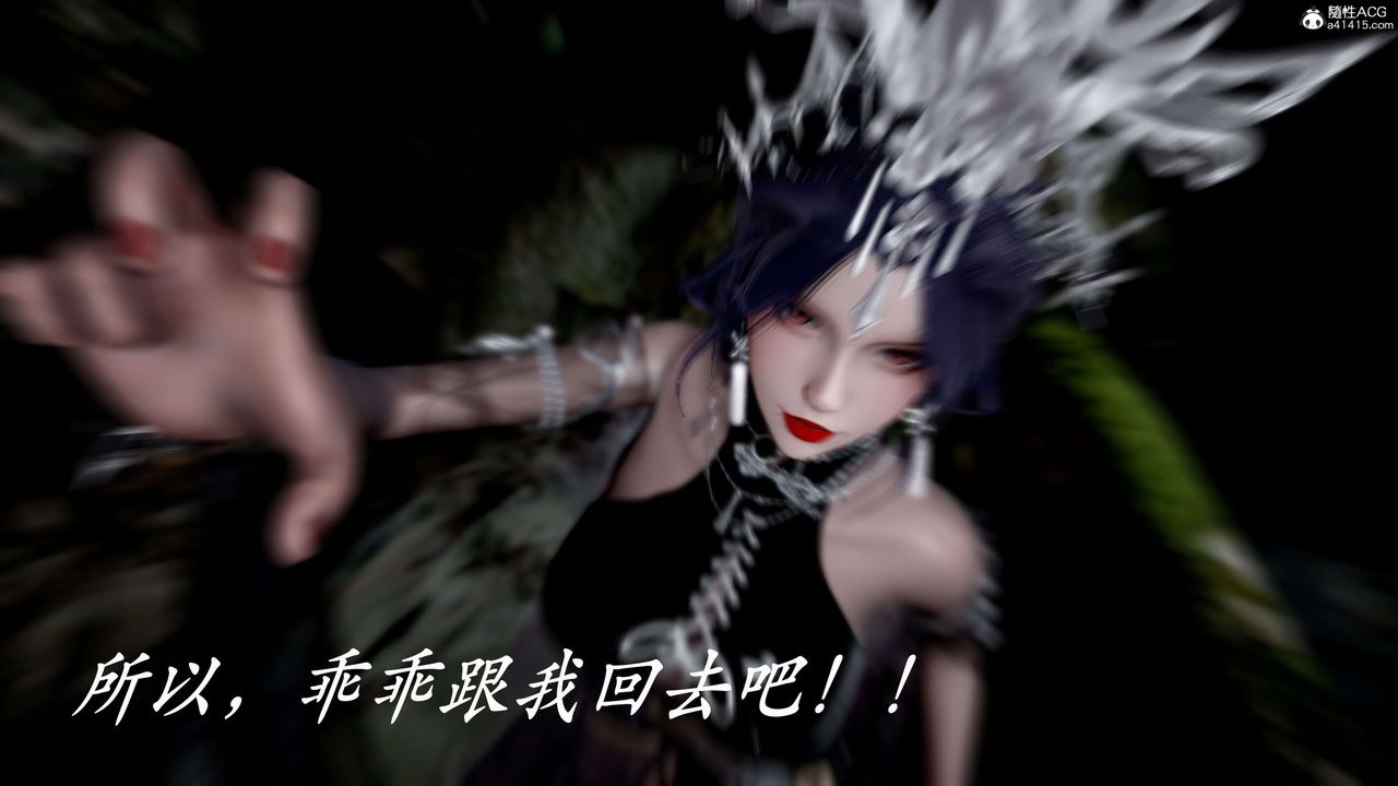 [3D]神谕第二季第04話