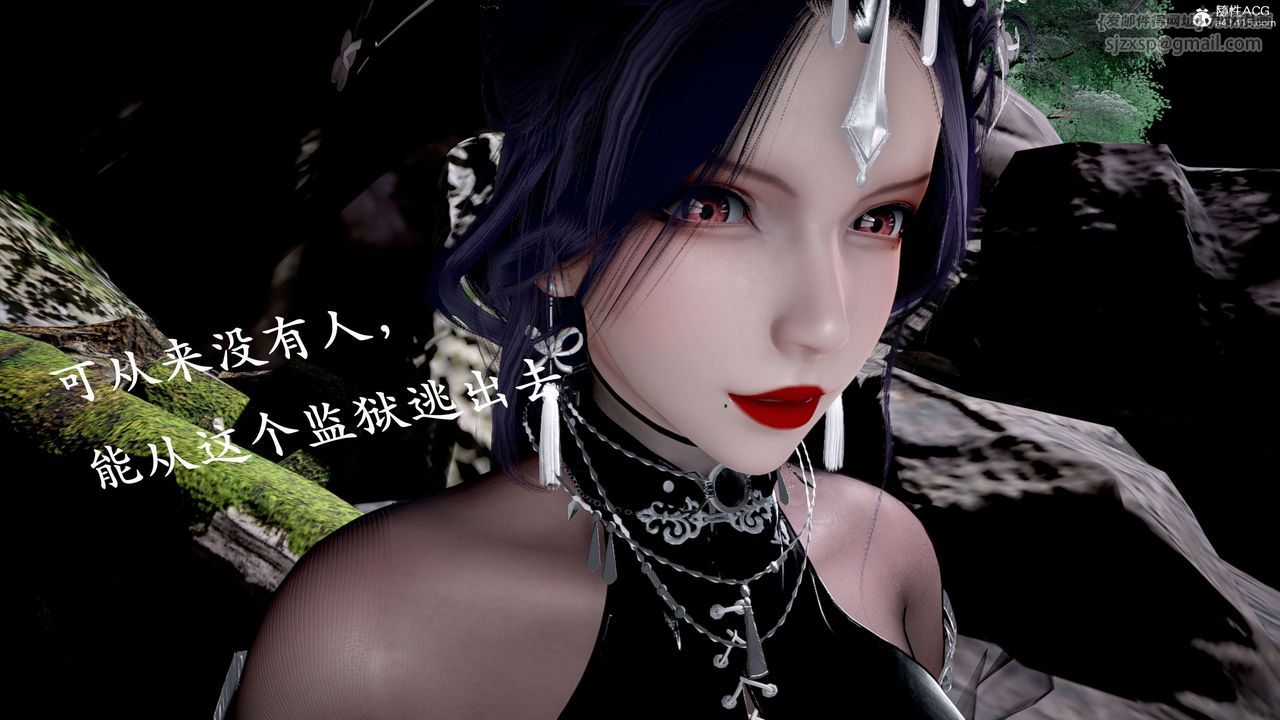 [3D]神谕第二季第04話