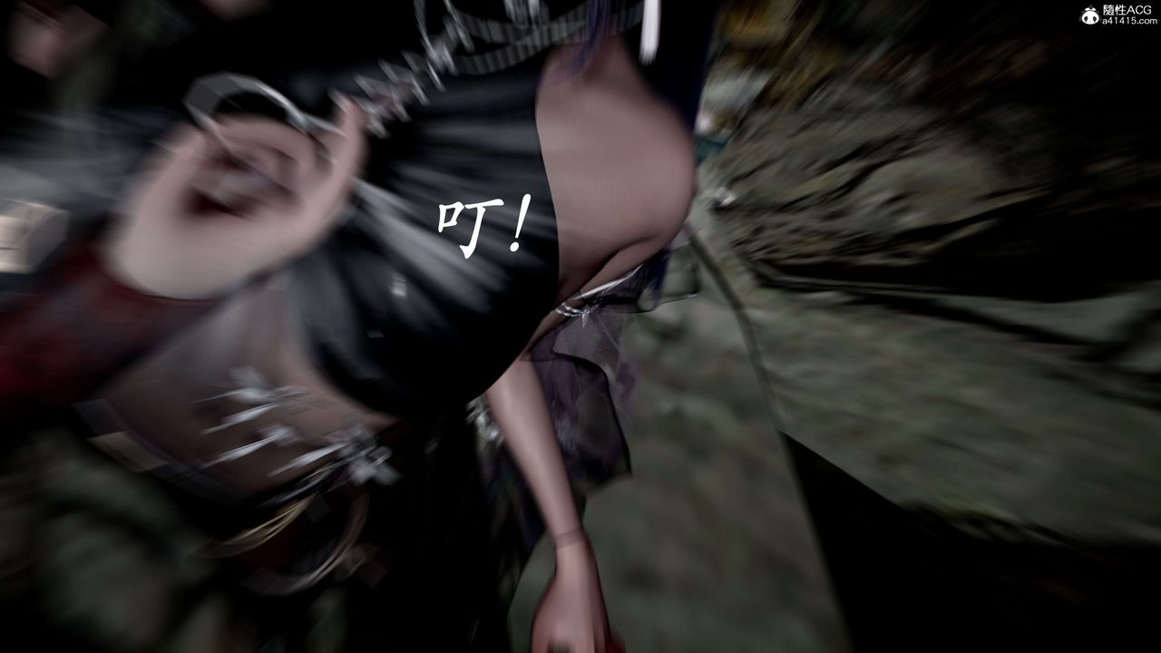 [3D]神谕第二季第04話