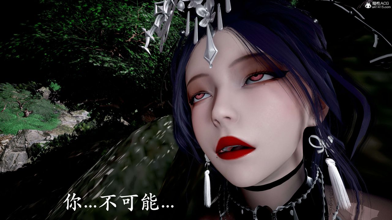 [3D]神谕第二季第04話