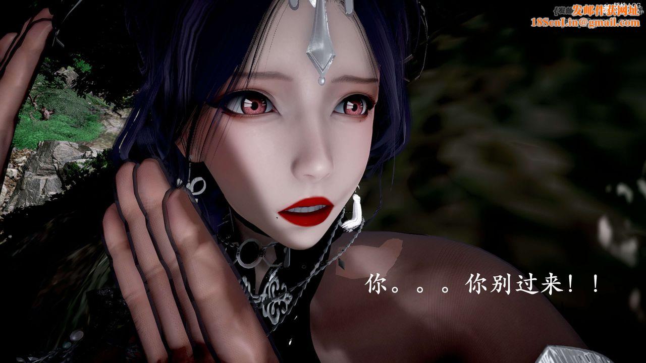 [3D]神谕第二季第04话