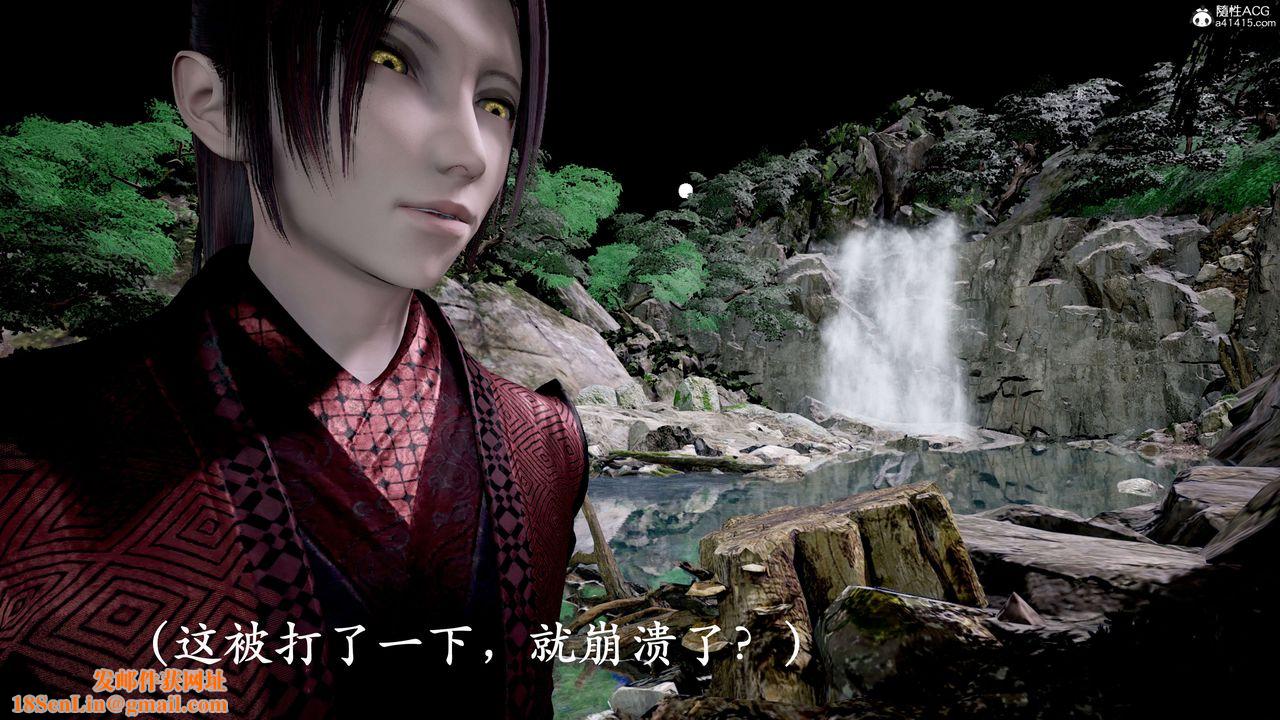 [3D]神谕第二季第04話