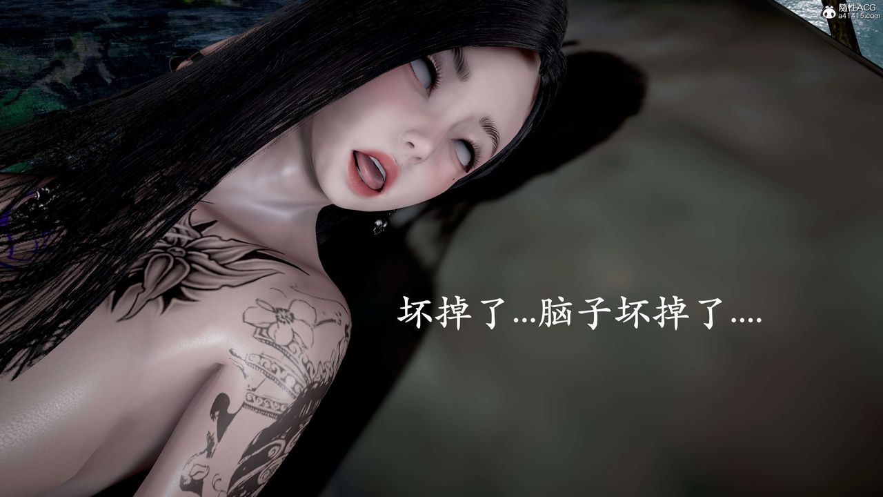 [3D]神谕第二季第04話