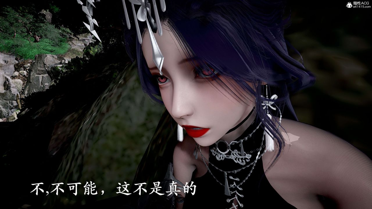 [3D]神谕第二季第04話