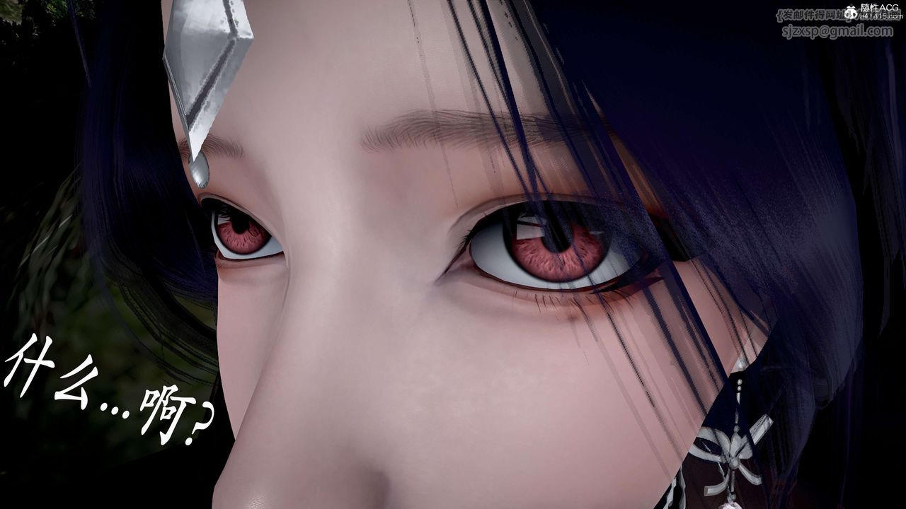 [3D]神谕第二季第04話