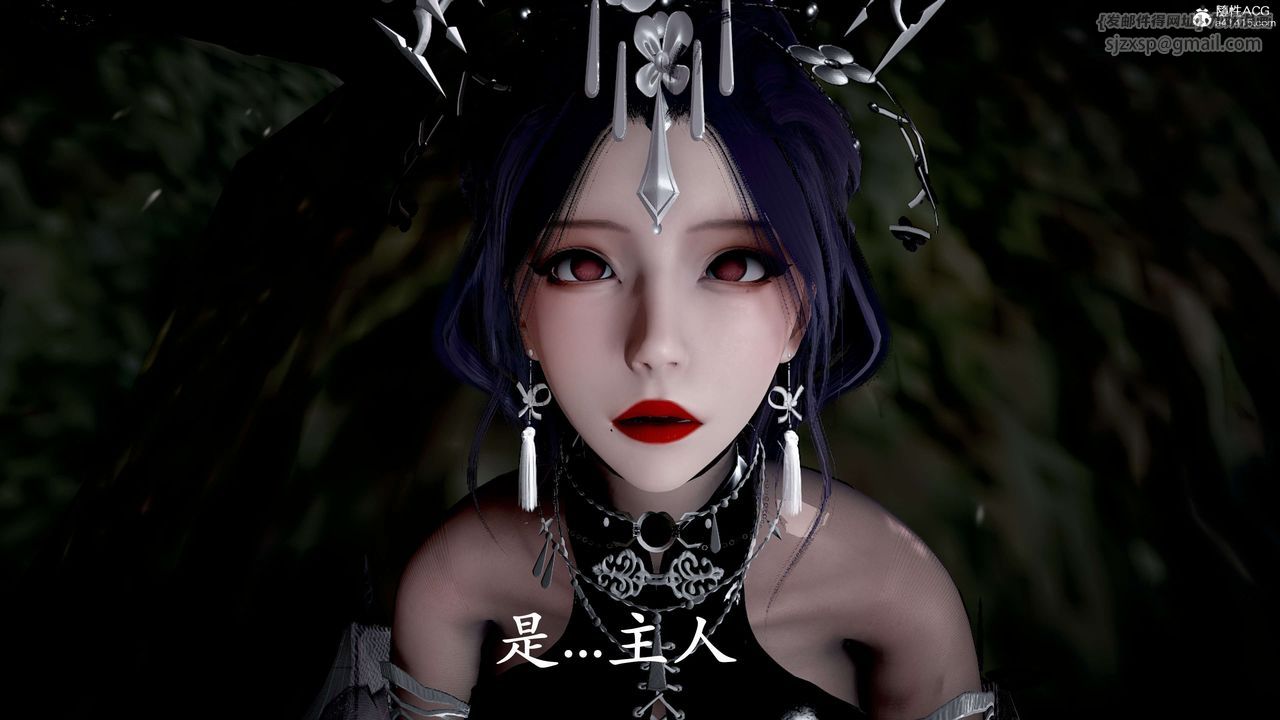 [3D]神谕第二季第04話