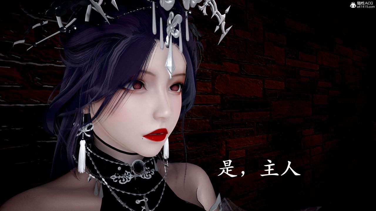 [3D]神谕第二季第04话