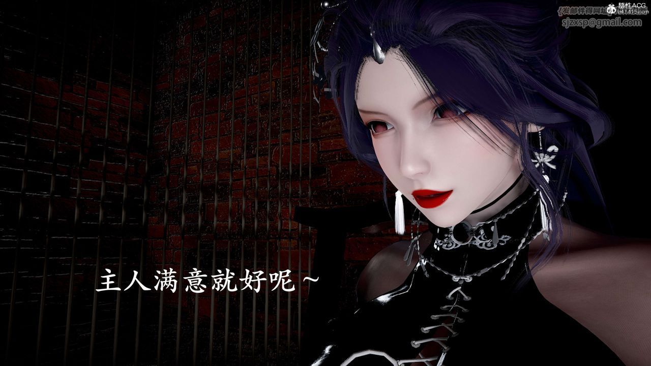 [3D]神谕第二季第04話