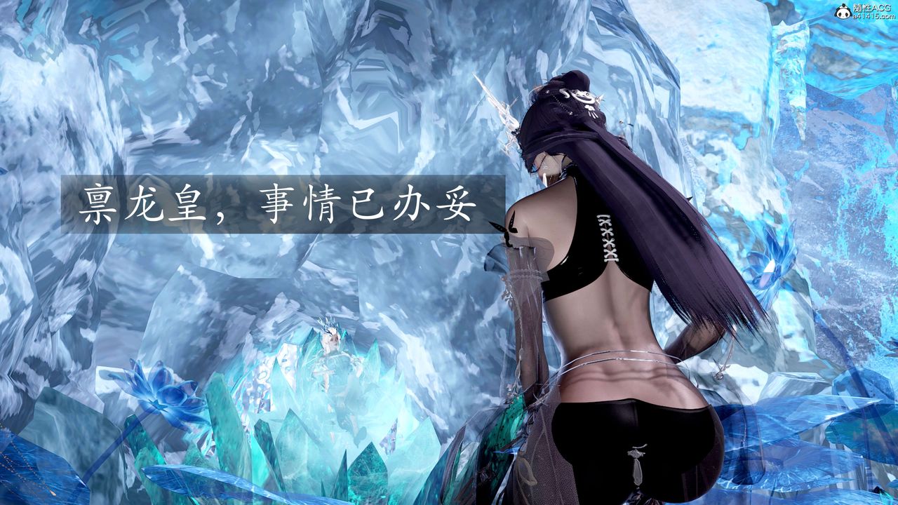 [3D]神谕第二季第04話