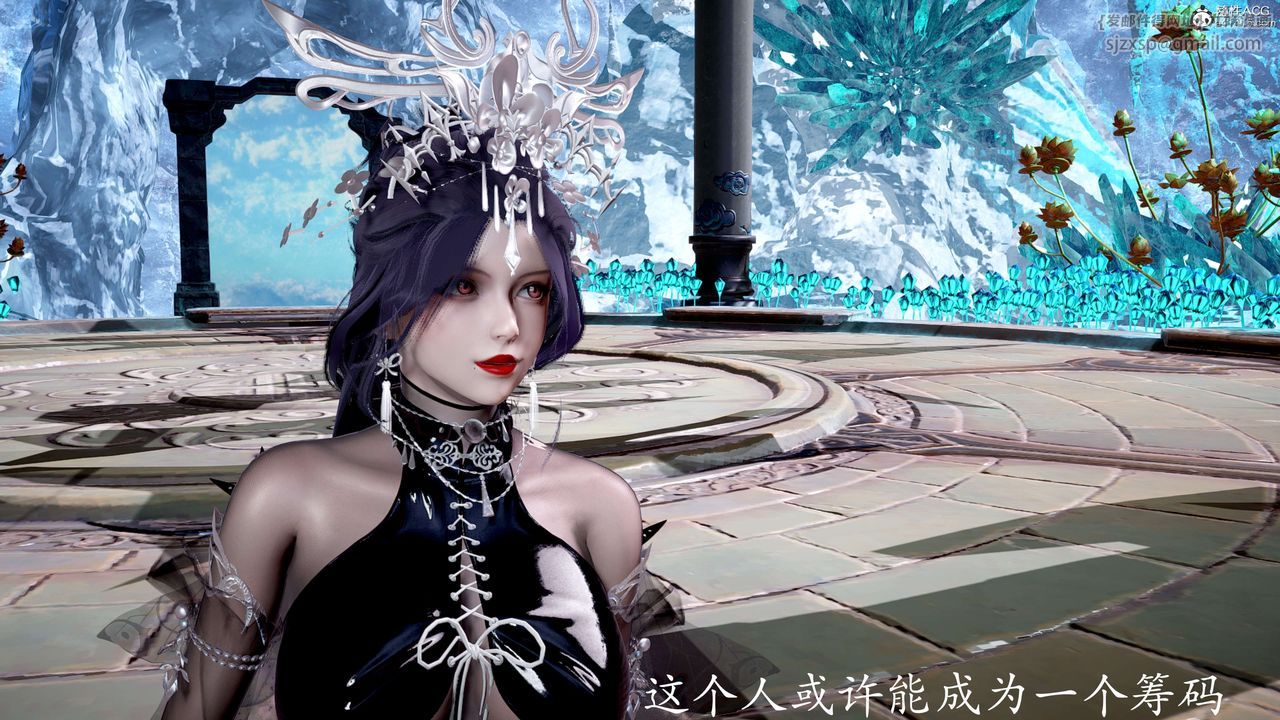 [3D]神谕第二季第04話